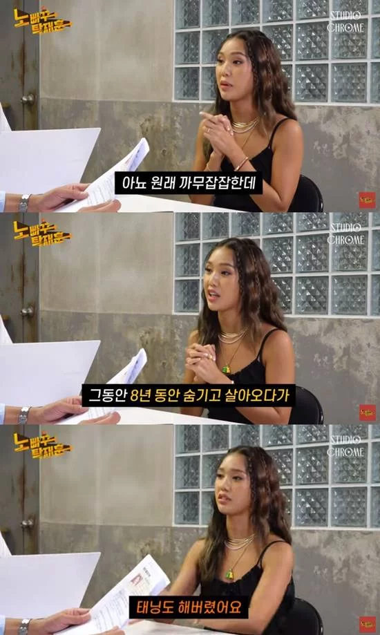 Oh My Girl Mimi: "Earning Minus for 8 Years... Finally Making Money Now ...